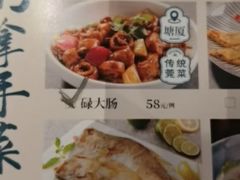 -莞府家宴·东莞菜(市民服务中心店)