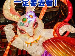 -豫园