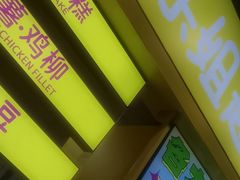 -乐乐姐超级土豆(中关村5号店)