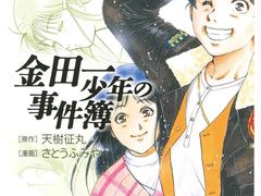 -学习谷日语培训日本留学·多语种外语教学(海淀人大分部)