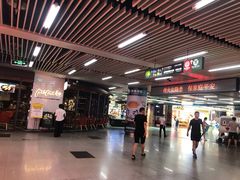 -连城·新天地(福华一路店)