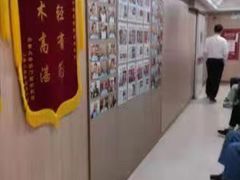 -好大夫口腔(广州店)