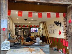门面-樊三嬢手工甜水面(大邑安仁店)