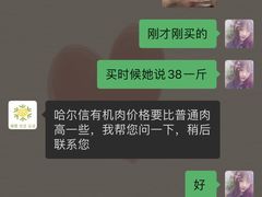 -哈尔信食品超市(哈尔滨王府井购物中心店)