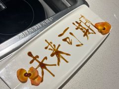 -海底捞火锅(玉桥商业广场店)
