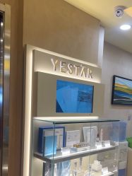 -Yestar艺星整形