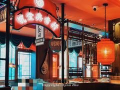 大堂-吼堂老火锅(万寿宫店)