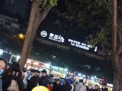 -梁憨包(南岸回龙湾店)