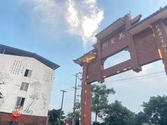 -牛华周记麻辣烫起源店