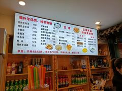 -刘记羊汤·烧饼夹肘子