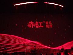 -赤红音乐现场(浦东金桥路店)