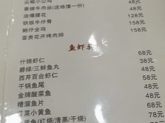 -两来风(文亭街店)