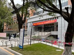 -广东外语外贸大学(白云山校区)