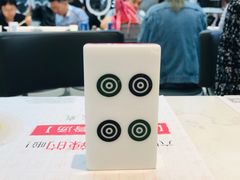 -成都你六姐·牛肉冒菜(城市集市合生汇店)