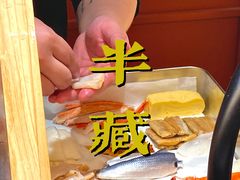 -Sushi Hanzo半藏(天环广场店)