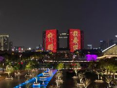 -钱江新城灯光秀