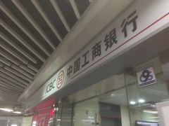 -中国工商银行(上海市徐汇支行华山路支行)