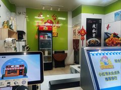 -郭爸烧仙草(西航·潭人街店)