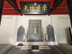 -白鹿洞书院