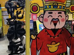 -杨梅红艺术教育(北京金源购物中心校区)