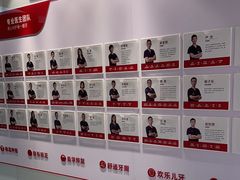 -同步齿科·数字化正畸种植口腔中心(珠海店)