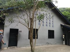 -渣滓洞