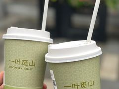 -一叶觅山(半边街店)