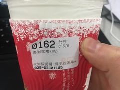 -85度C(南京中山南店)