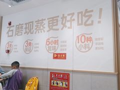 -小满手工粉(北京富力广场店)