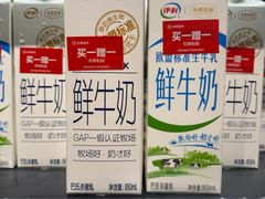 -永辉超市(鲁谷店)