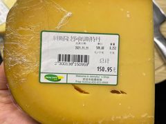 -婕妮璐超市 Jenny Lou’s Shop(三里屯店)