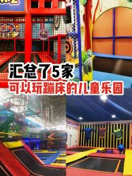 -爱丽丝奇幻乐园