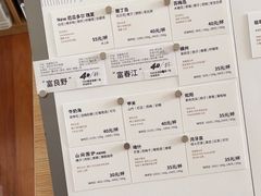 -纽巷咖啡 SOFTFOCUS COFFEE(锦和巴黎时韵店)