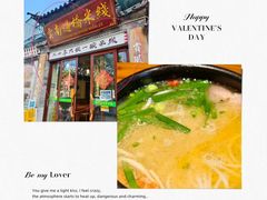 -双桥园·云南过桥米线(古城南门店)