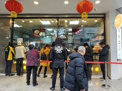 -鲍师傅糕点(春熙路店)