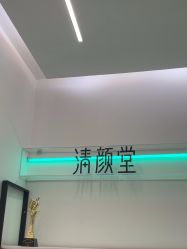 -清颜堂丨分子祛痘·功效美肤
