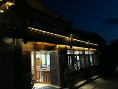 门面-妈妈的味道(和顺古镇店)