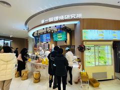 -辛一·铜锣烧(大宁久光店)
