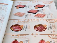 -温野菜涮涮锅(大悦城店)