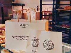 -LANLIZI BAKERY(COSMO店)