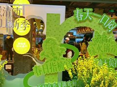 -楠火锅(太古里总店)