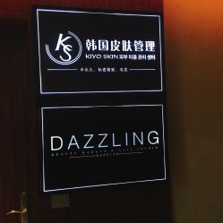 -DAZZLING BEAUTY美甲•美睫专门店