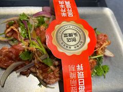 -四斤烤肉(东戴河孟家店)