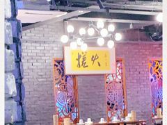 -搓火大都会(广安门总店)