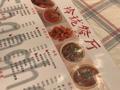 -玲珑餐厅(陕西南路店)