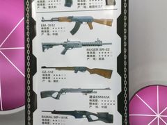 -枪馆1号实弹射击俱乐部