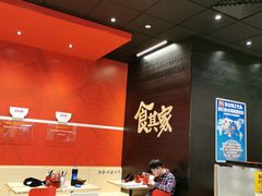 -食其家·牛丼咖喱(太阳宫店)