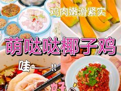 -椰梦长廊