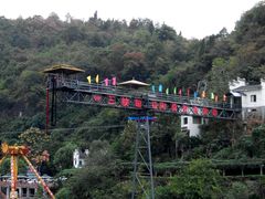 -西陵峡快乐谷(三峡蹦极)