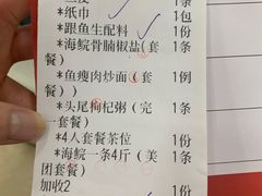 -金瑞轩大酒楼·顺德鱼生·粤菜海鲜(东江国际店)